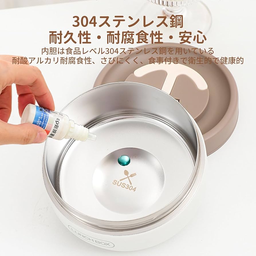 304ステンレス製 保温弁当箱 セット*6 Amazon | 保温弁当箱 304ステンレス 格分けランチボックス 水を